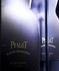 Piaget Biennale